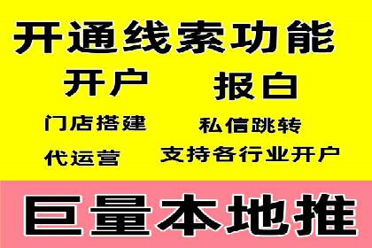 信息流营销案例分析：提升品牌知名度实战技巧
